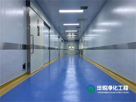 華銳凈化工程：層流手術(shù)室在安裝空氣凈化系統(tǒng)時(shí)，有哪些重要的施工程序確保性能和質(zhì)量