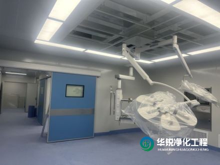 做醫(yī)院凈化工程的公司：手術(shù)室凈化工程中，溫度控制系統(tǒng)如何設(shè)計(jì)